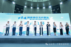 万里茶道山西段文物主题游径线路发布 三大特色线路解锁晋茶路文化亮点