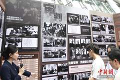 《正义审判——新中国审判日本战犯史实特展》全国巡展江苏站开展
