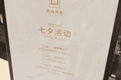老铺黄金，罕见大促！年内股价跌超46%