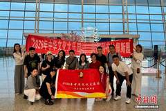 湖北为匈牙利华裔青少年送教中华文化课程