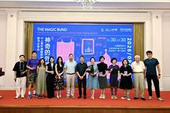 这本“小蓝书”让外滩百年建筑“活起来”