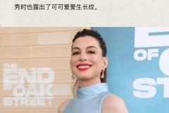 当超模不再藏起妊娠纹，谁还在贩卖焦虑？