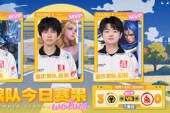 狼队3-0AG,连续11届胜者组,道崽艾琳五杀,钟意六耳首秀