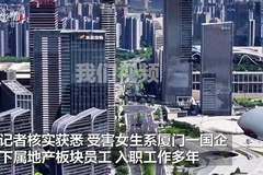 杭州酒局事件受害方知情人：涉事者未喝多，女生求助无果反抗，入院时一度昏迷