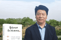 张丽军《齐鲁文化与当代山东文学研究》：守望当代山东文学的灯火
