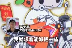 从“三蚊鸡到巴西”到广货卖全球 粤西好物闯出大市场