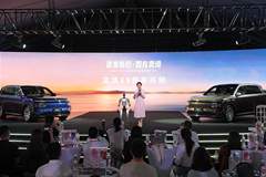 点亮蓉城夏夜！科创赋能传统佳节，锦江区发布“七夕”促消费礼包