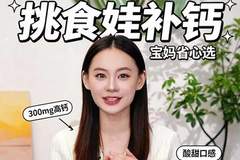 力贝诺双钙特膳液体饮，双钙搭配好吸收！