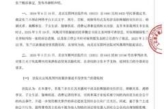 张兰败诉，法院：有相应事实依据，公众人物应对新闻报道中的评论加以容忍