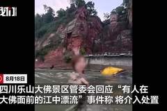 有人在乐山大佛前漂流？景区相关部门：该水域禁止游泳或漂流，将介入处置