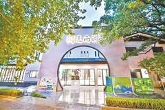 文化市场新观察：今天，书店如何选好书、卖好书