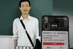 韦东奕开始卖书了