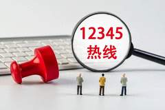 投诉月亮太亮影响睡觉，专家：12345应实名制