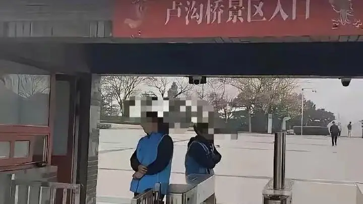 “卢沟桥收费引发热议”,红色景区该不该收门票?