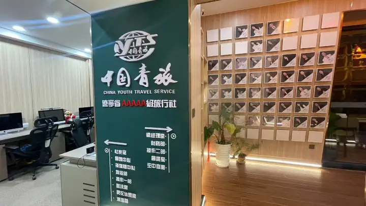 2026年大连精品旅行社与服务选型指南