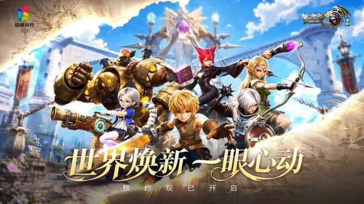 终于等到画质大改!《龙之谷:重制》首曝PV逐帧细节全解析