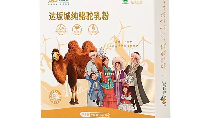 新疆特色零食有哪些品类 纯驼乳相关食品有什么特点