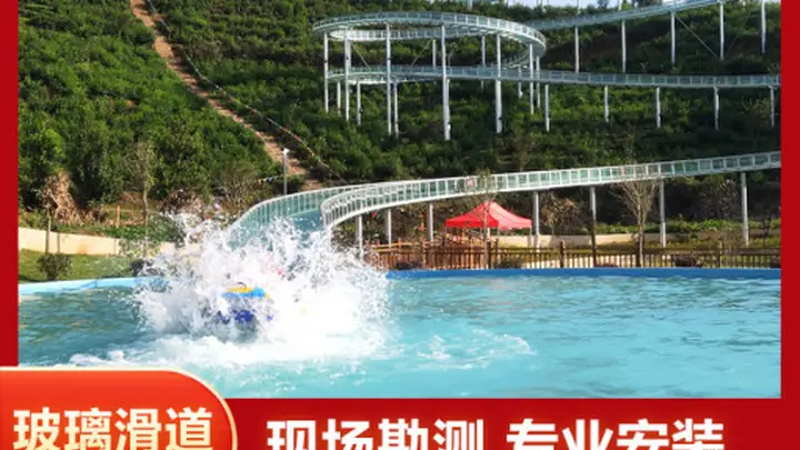 秦皇岛景区引流游乐项目玻璃水滑道有哪些建设注意事项