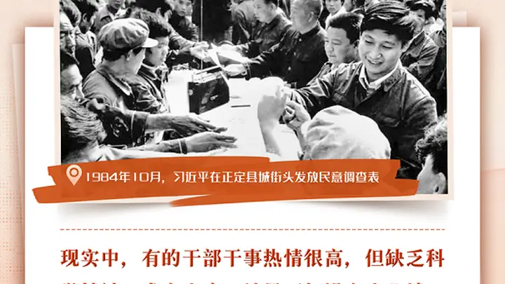 从总书记地方工作实践中读懂创造业绩的实干路径与价值导向