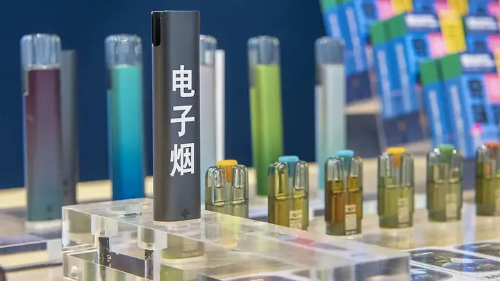 最高法警示：“上头电子烟”是毒不是烟