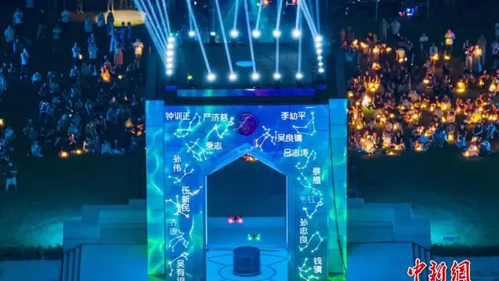 星空作序光影寄情 东南大学专属毕业礼定格学子青春