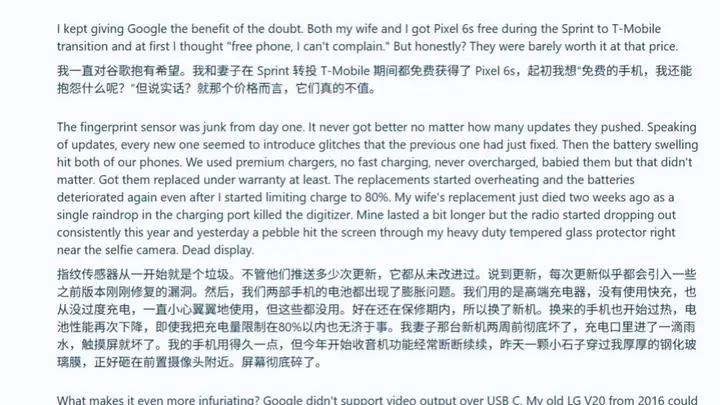 海外用户辣评谷歌Pixel 6:问题缠身体验糟糕,直言永不回购