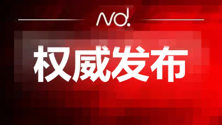 惠州殡葬服务从业者请留意!全市殡葬行业备案工作正式启动