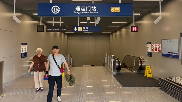因重大考古发现甩站12年,地铁6号线通运门站今起开通