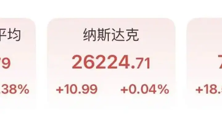 “会降息吗?”四位央行行长笑而不答