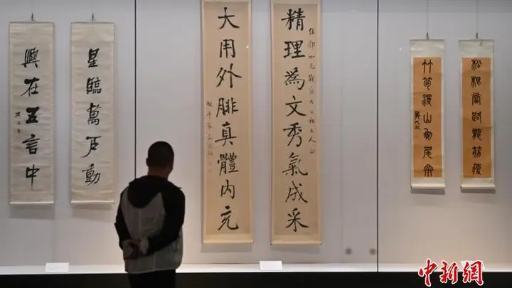中华优秀传统廉洁文化展在长春开展