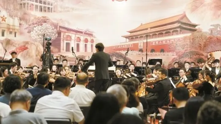 交响史诗《光荣之城》中共一大纪念馆首演
