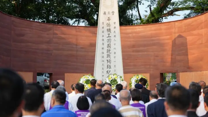在吉隆坡追忆南侨机工