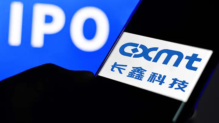 A股今年最大IPO来了!长鑫科技7月16日开启申购拟募资295亿
