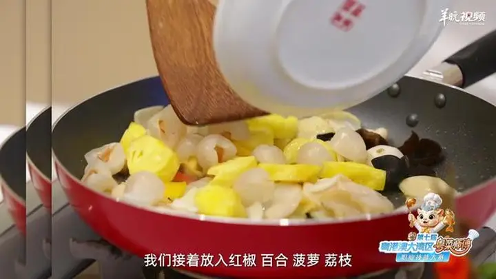 【视频】鲜果入鲍清鲜解腻!中山三溪酒楼郑耀荣教你做“鲍萝万有” | 名店名厨教你做粤菜
