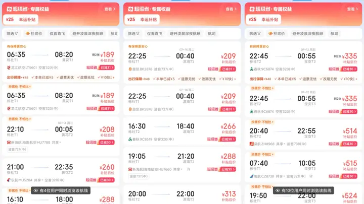 价格大跳水，突现“1”字头！网友：赶紧捡漏