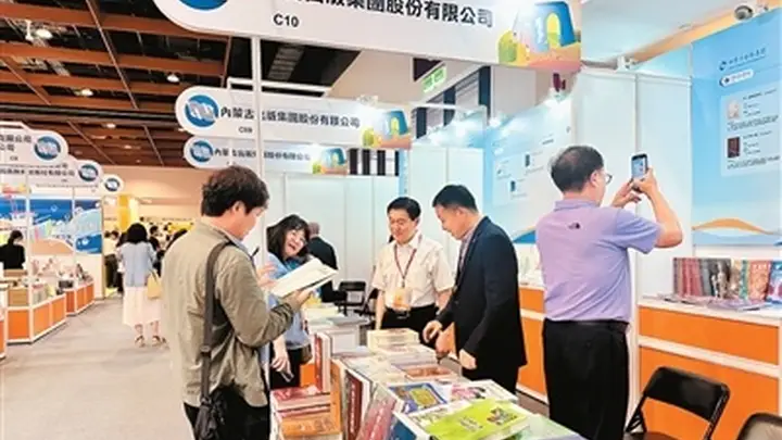 以书会友,携手打造文化精品