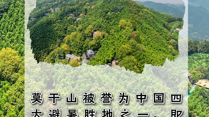 浙江寻凉记:高山、飞瀑、溶洞……秘境解锁夏日凉爽