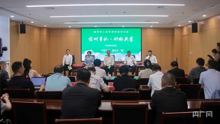 “宿州有礼好物共鉴”萧县专场举办 集中推介伏羊文化节与特色产业