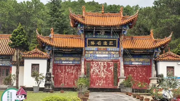紫溪山:藏于楚雄的千年秘境,一座看不厌的山水宝库