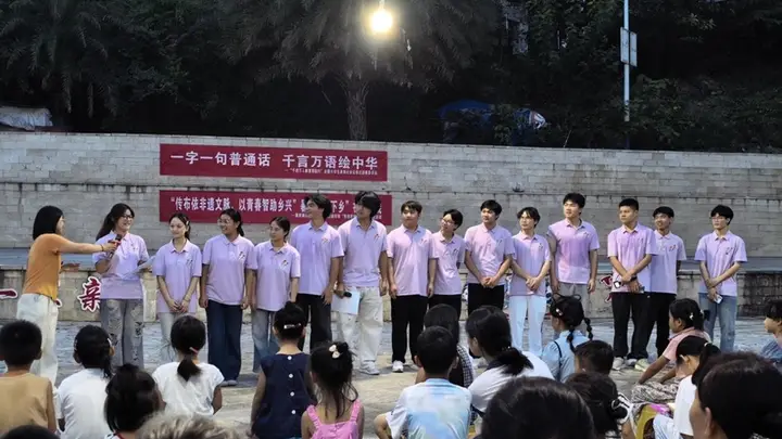 板凳舞与普通话:一场跨越山海的青春对话
