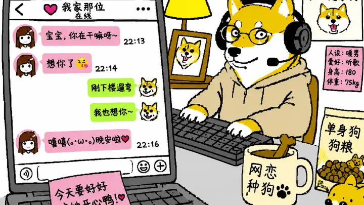 新婚婚前协议加入防AI出轨条款