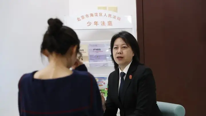 孩子的真心话在哪里？一位女法官的倾听
