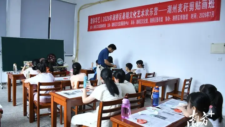 湘桥公益文化营15年如一日,免费非遗课程点亮孩子暑期