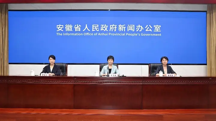 2026年上半年安徽地区生产总值同比增长5.6%