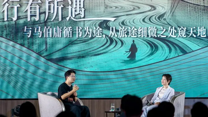 马伯庸:旅途中探寻历史与人文之美