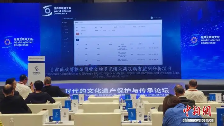 甘肃简牍博物馆多光谱技术破解丝路简牍病害难题