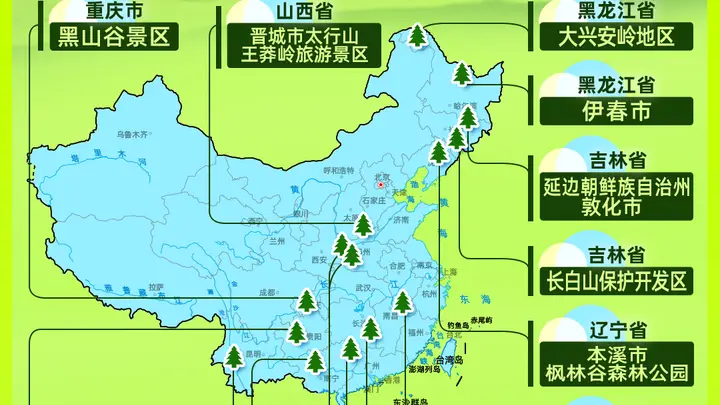 2026全国森林避暑榜单出炉 广西大明山姑婆山双双入选成暑期清凉打卡地