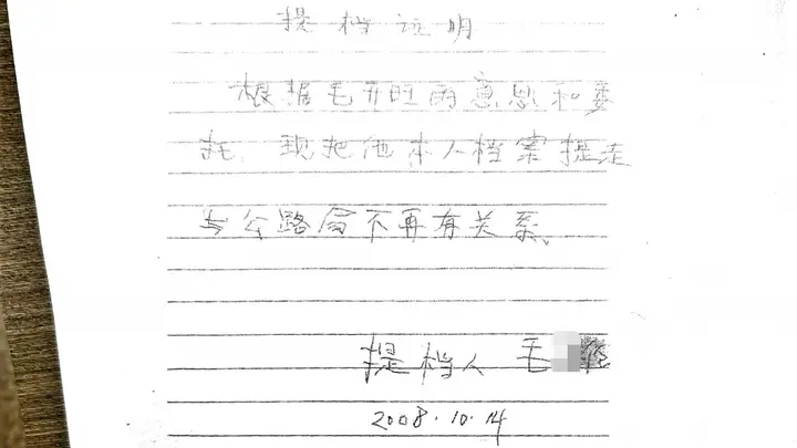 河南一退役军人被“冒名顶岗”获赔10万元，5年后单位发函追讨