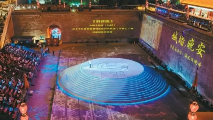 暑期西安城墙夜话启幕，大咖围坐解锁文博新体验