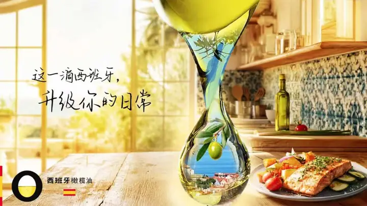 西班牙橄榄油推广动作落地：外滩广告登场加学院落地，瞄准中国家庭日常烹饪食材赛道
